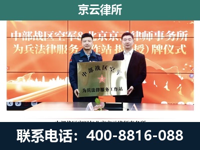玉泉-养殖场拆迁律师