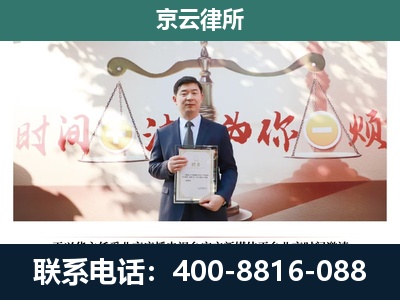 玉泉-养殖场拆迁律师