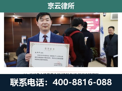 玉泉-养殖厂拆迁纠纷律师