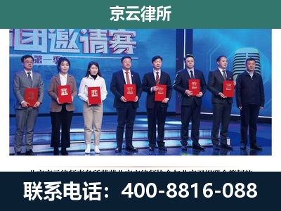 玉泉-养殖场拆迁律师