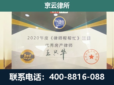 玉泉-养殖场征收律师