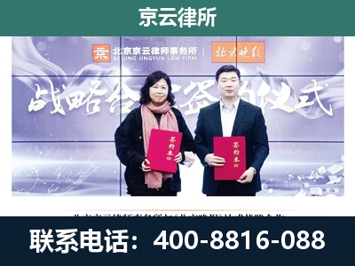 玉泉-养殖场拆迁律师