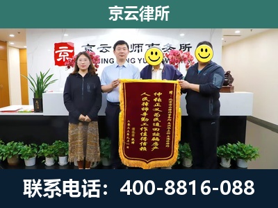 玉泉-养殖场拆迁律师