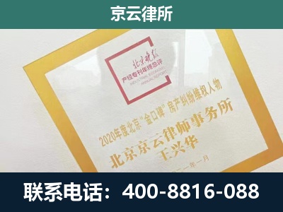 玉泉-畜禽养殖场拆迁维权律师