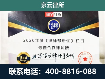 玉泉-养殖场征地补偿律师