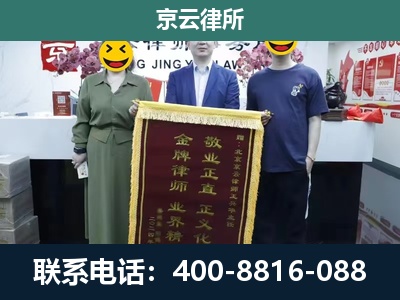 玉泉-养殖企业拆迁律师
