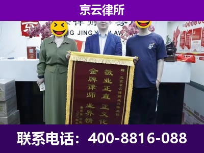 玉泉-养殖场拆迁律师