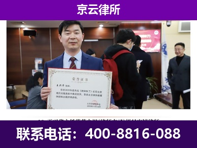 玉泉-养殖场征地补偿律师