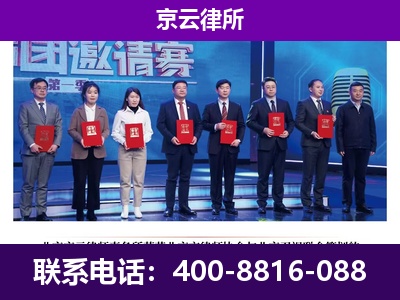 玉泉-企业厂房拆迁律师