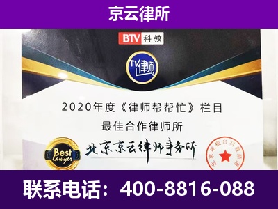 玉泉-养殖场征收律师